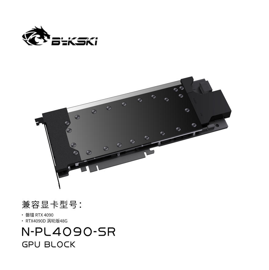 Bloque de Refrigeración para G - Rtx 4090 Water Block Full Cover reseña y precio