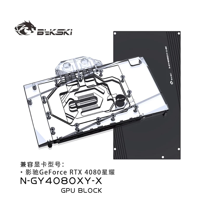 Bloque de Refrigeración por Ag - Rtx 4080 Water Cooling Block reseña y precio