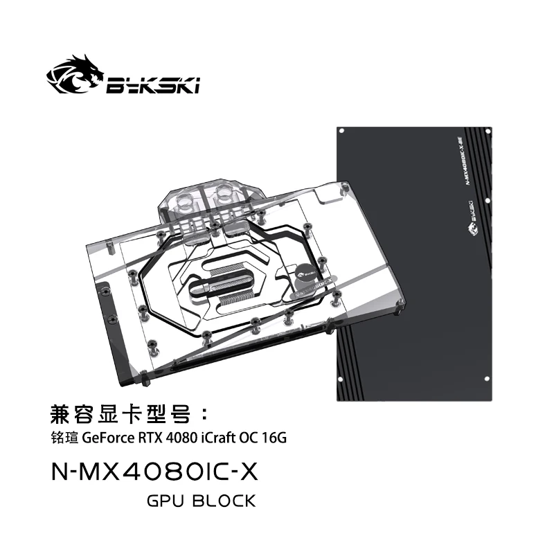 Bykski GPU bloque para MAXSUN  - Rtx 4080 Water Cooling Block reseña y precio
