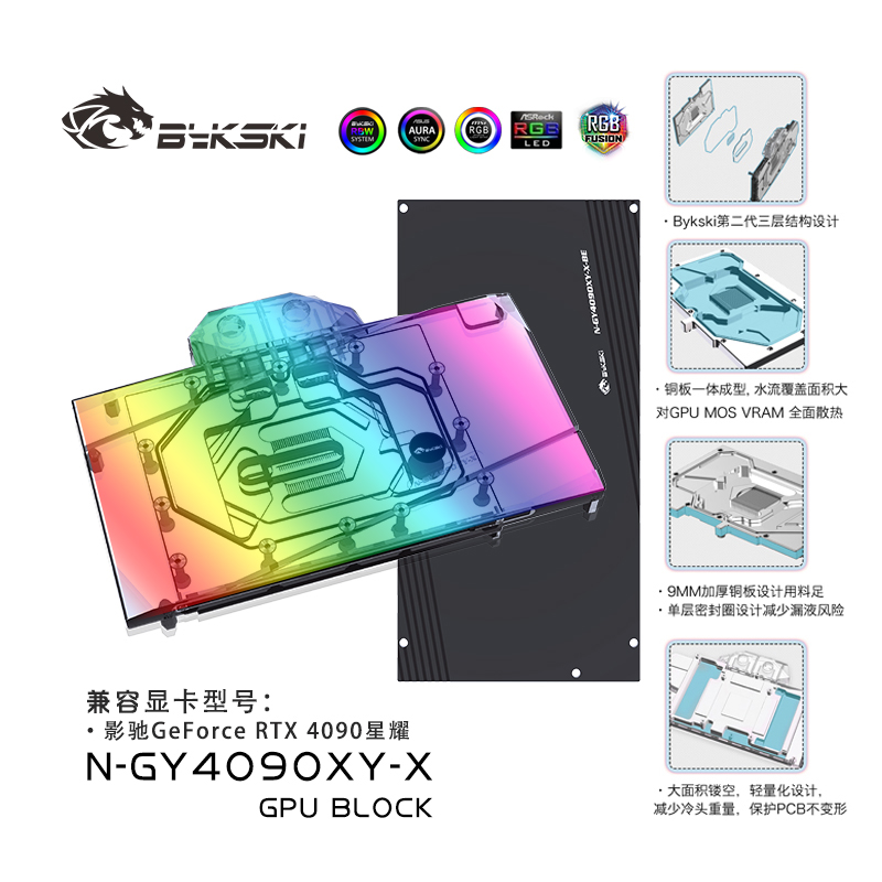 Bykski N-GY4090XY-X bloque GPU - Rtx 4090 Water Block Full Cover reseña y precio