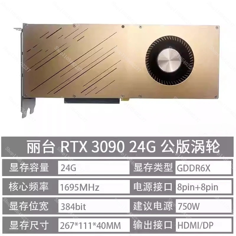 Tarjeta Gráfica Independiente  - Rtx 3080 Ti 12Gb reseña y precio