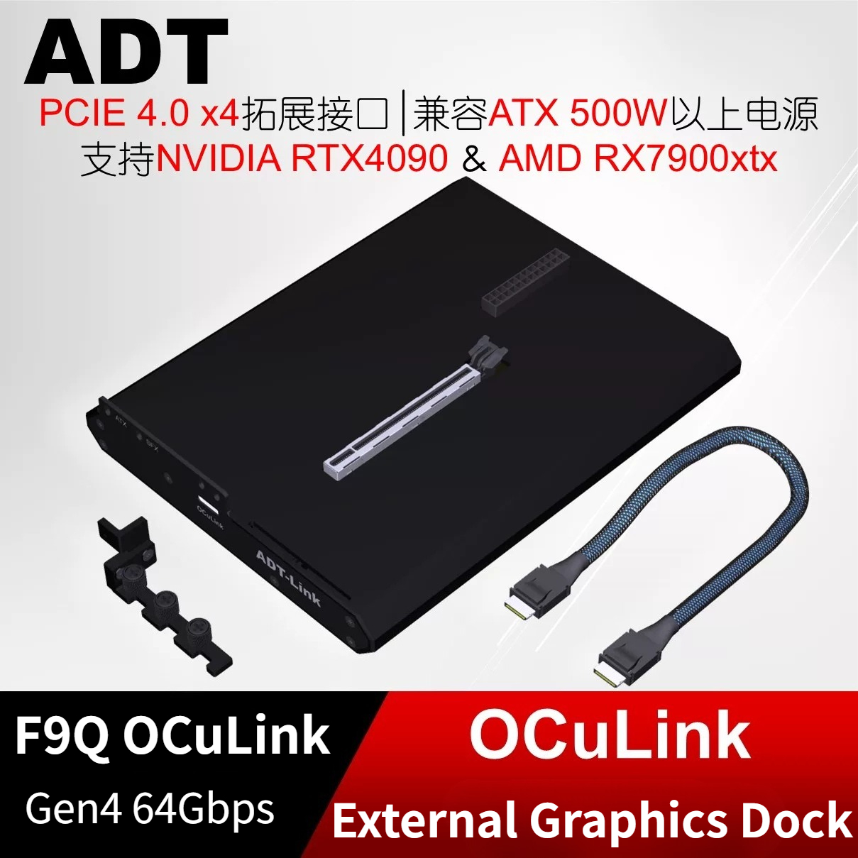ADT-Link PCIe 4.0X4 64Gbs F9Q  - Oculink Gpu Dock Station reseña y precio