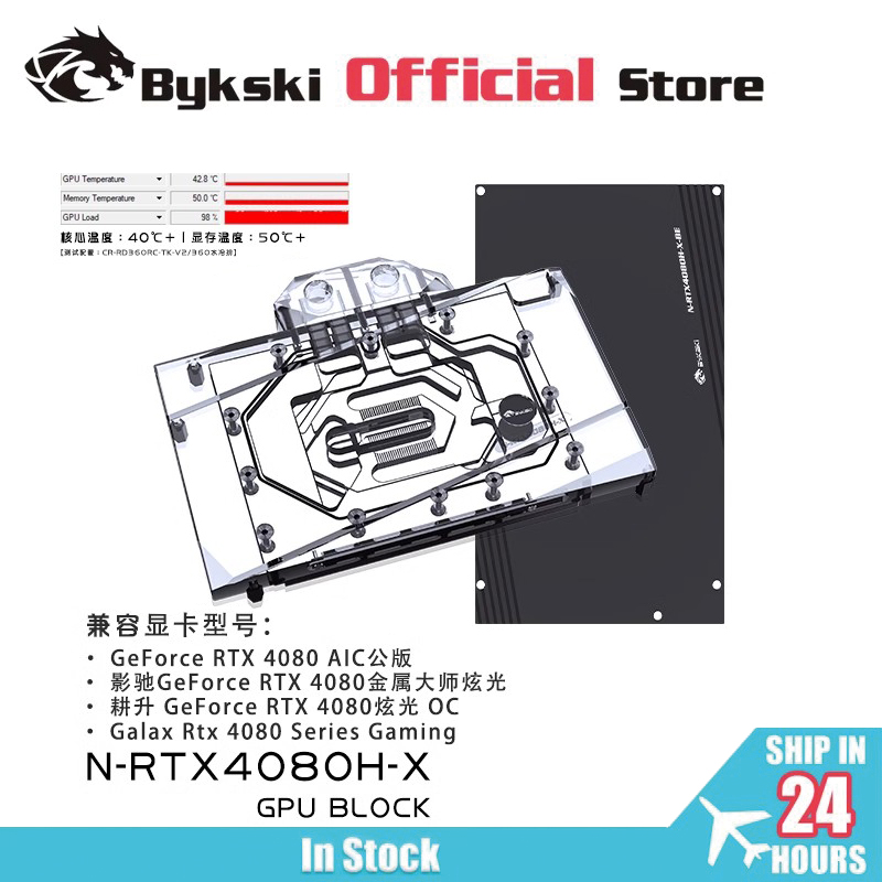 Bloque GPU Bykski para NVIDIA  - Rtx 4080 Water Cooling Block reseña y precio
